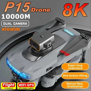 Для Xiaomi P15 Drone 8K HD Профессиональная Камера GPS Аэрофотосъемка С Двойной Камерой Всенаправленный Обход Препятствий Рождество  4