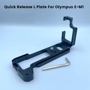 Быстроразъемный держатель L-образной пластины, рукоятка для камеры Olympus E-M1, основание рукоятки, Вертикальный L-образный кронштейн  0