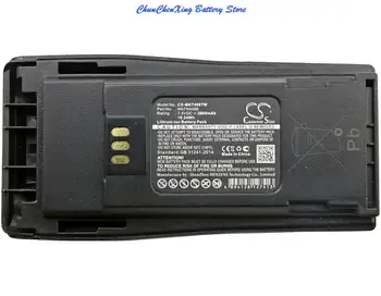 OrangeYu 2600 мАч Батарея для Motorola CP150 CP200 CP250 PR400 CP040 CP140 CP160 CP170 CP180 CP340 CP360 CP380 GP3188 GP3688  10