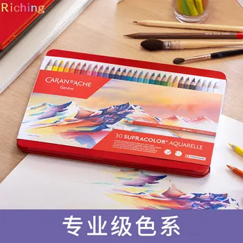 Водорастворимые цветные карандаши Caran D'Ache Supracolor - 12/18/30/40/80/120 цветов, мягкие и стойкие, отличная светостойкость.  5
