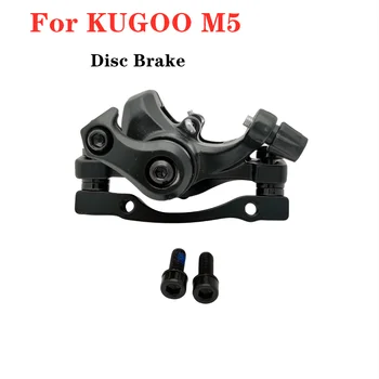 Дисковый Тормоз скутера для KUGOO M5, Сменные Аксессуары для Тормозной базы электрического Скутера  2