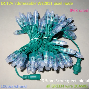 100 шт./компл. DC12V адресуемый 12 мм светодиодный пиксельный узел WS2811 smart, полноцветный RGB; полностью ЗЕЛЕНЫЙ провод (20AWG), IP68; с косичкой 13,5 мм  5
