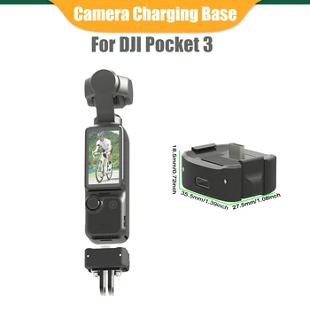 База для зарядки камеры для DJI Pocket 3 Адаптер для штатива Фиксированный держатель Порт зарядного устройства Type-C для DJI OSMO Pocket 3  3