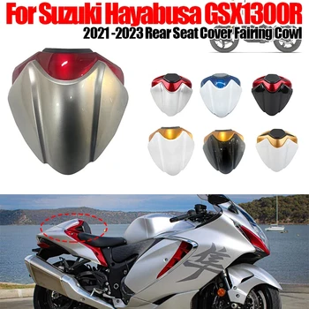 Для SUZUKI Hayabusa GSX 1300 R GSX-R GSXR 1300 GSX1300R Крышка Пассажирского Заднего Сиденья Мотоцикла, Обтекатель Капота 2021 2022 2023  0