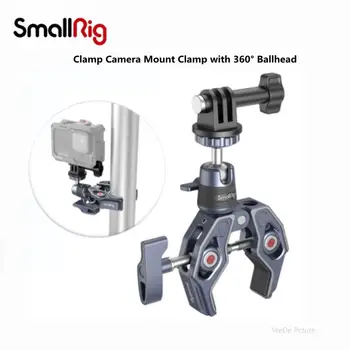 Зажим для Крепления Камеры SmallRig Super Clamp с Быстроразъемным Адаптером с Шаровой Головкой на 360 Градусов для Gopro / Монитора Камеры /Светодиодной Подсветки 4102  0