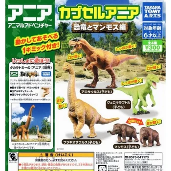 Японские Капсульные игрушки Гашапон TOMY Зоологический Сад Миниатюрные предметы Динозавра Модель Игрушки Кулон Брелок  5