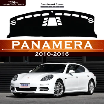 Для Porsche Panamera 2010-2016 Turbo GTS S Защитная приборная панель автомобиля от света Накладка Инструментальная платформа Крышка стола Коврик Ковер  10