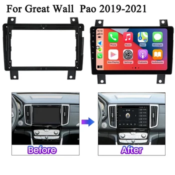 9-дюймовый 2din Автомобильный Рамный Переходник Для Great Wall Poer Pao 2019 2020 с большим экраном Android Radio Audio Dash Fitting Panel Kit  5