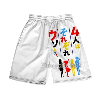 4-nin wa Sorezore Uso wo Tsuku şort yaz erkekler eğlence şort popüler Harajuku plaj şortu pantalones cortos para hombres verano  5