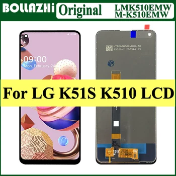 Оригинал Для LG K51S 2020 K510 LMK510EMW K510EMW K510 ЖК-дисплей С Сенсорным Экраном и Цифровым Преобразователем В сборе + Рамка Для LG K51S Display  3