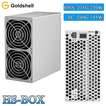 Goldshell HS-BOX, Двухрежимный 235 ГГц/с 230 Вт или 540 ГГц /с 145 Вт, В наличии Быстрая доставка  10