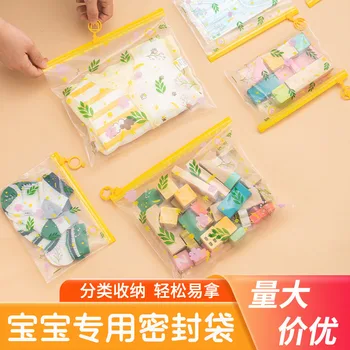 Герметичная сумка для хранения сумка с выдвижным замком пищевая утолщенная герметичная сумка детские товары сумка для хранения одежды оптовая внешняя торговля  5