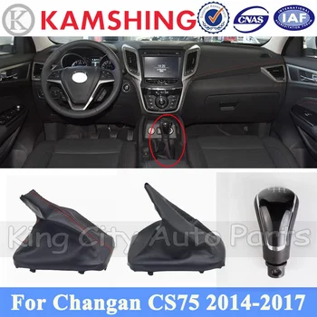CAPQX для Changan CS75 2014-2017 Рычаг переключения передач, ручная головка, ручка переключения передач, Пылезащитный чехол для гандбола, ручной мяч  5