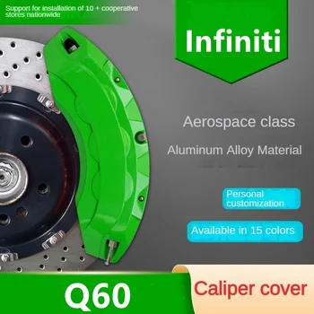Для Infiniti Q60 Алюминиевая крышка тормозного суппорта автомобиля 3,7 2013 S 2,0 T 2017 2019  5