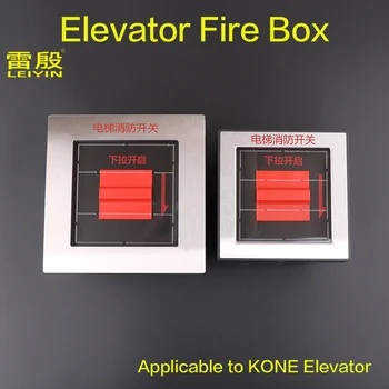 1 шт. Применимо к пожарной коробке kone Elevator Rescue box  10