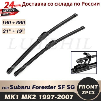 Щетки Передних стеклоочистителей для Subaru Forester SF SG MK1 / 2 1997-2007 1998 1999 2000 Лобовое стекло 21 