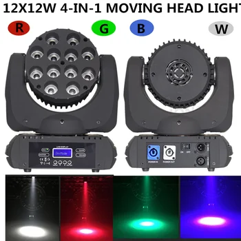 12X12 Вт движущийся головной луч света RGBW 4-В-1 Движущийся промывочный свет / прожекторы профессиональное диджейское оборудование  10