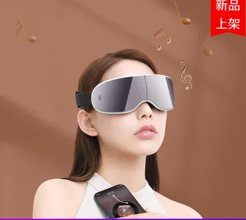 Новая Складная Защита для глаз Momoda Расслабляет Массаж глаз и снимает напряжение Интеллектуальный уход за глазами SX321  10