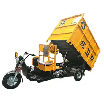 трехколесный аккумуляторный мусоровоз Городской транспорт для сбора мусора Электрическая санитарная машина  5