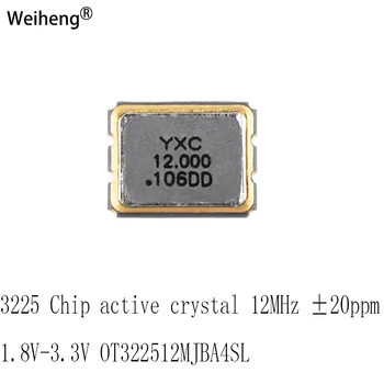 Активный кристалл чипа 3225 12 МГц ± 20 ppm 1,8 В-3,3 В OT322512MJBA4SL  0