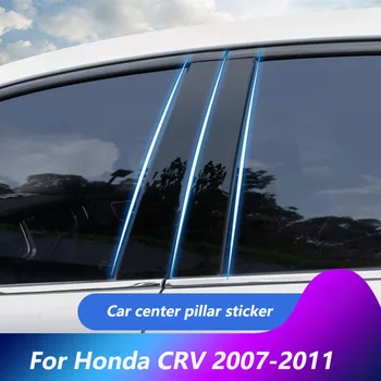 Высокое качество, 6 шт./компл., комплект для отделки автомобильных стоек B, черные глянцевые наружные наклейки на стойки для Honda CRV 2007-2011  3
