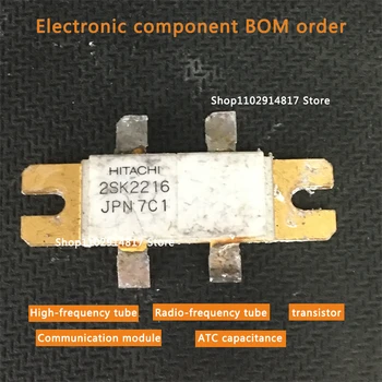 Оригинальный силовой транзистор 2SK2216 высокочастотная трубка микроволновая трубка радиочастотная трубка модуль усилителя мощности ATC конденсатор  0