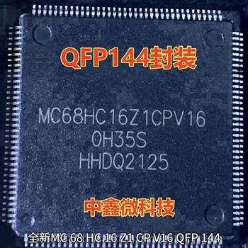 MC68HC16Z1CPV16 CPU16 HC16 Микроконтроллер IC 16-битный 16 МГц без ПЗУ 144-LQFP 100% Новый и оригинальный  1
