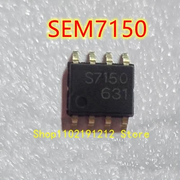 SEM7150 S7150 SOP-8  5