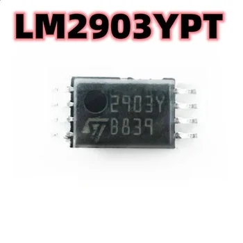 5 шт./лот LM2903YPT 8-TSSOP Справка PCBA По полной спецификации и списку материалов  1