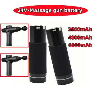 Новый оригинальный аккумулятор 24v 6800mah massage gun/fascia gun для различных типов пистолетов/fascia guns литий-ионный  10