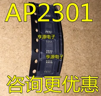 5 штук AP2301MPG-13 AP2301 MSOP8  5