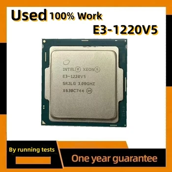 Используемый Intel Xeon E3 1220V5 основная частота 3 ГГц тип слота LGA1151 80 Вт  3