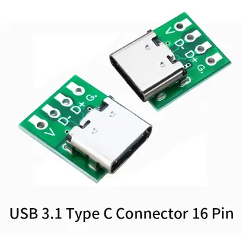 10/5/1шт Тип C USB 3.1 Тип C Разъем 16-Контактный Тестовая Печатная Плата Пластина Адаптер Гнездо Для Передачи Данных По Проводному Кабелю  10
