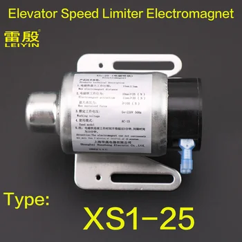 1 шт. Ограничитель скорости лифта, переключатель хода, электромагнит переменного тока XS1-25  5