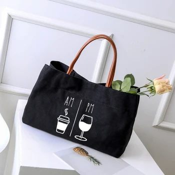 AM Coffee PM Холщовая сумка-тоут с принтом вина, подарок для друзей, семьи, женская повседневная пляжная сумка, сумка для покупок, сумка для покупок  10