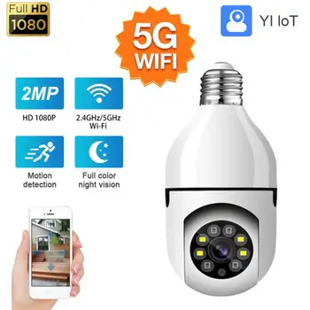 5G/2.4G Wifi Лампа E27 Камера Видеонаблюдения Ночного Видения Полноцветная Автоматическая Слежка За Человеком С 4-Кратным Цифровым Зумом Безопасность Видео  5