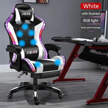 Высококачественное игровое кресло с RGB подсветкой офисное компьютерное кресло для геймеров, эргономичное вращающееся кресло, массажное кресло  10