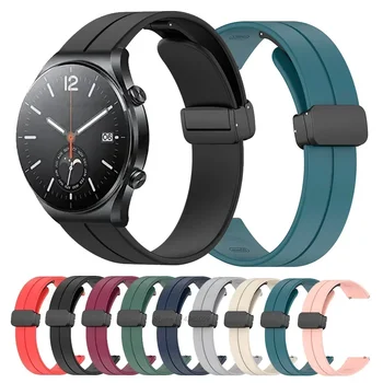 Магнитный силиконовый ремешок для Xiaomi Watch S1 / Pro, ремешок для смарт-часов, браслет для Watch S1 Active / Цветные Аксессуары с 2 ремешками  10