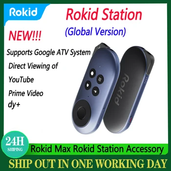 В наличии Rokid Station Глобальная версия Аксессуара для очков Rokid Max Smart AR Поддерживает систему Google ATV YouTube Prime Video Dy +  0