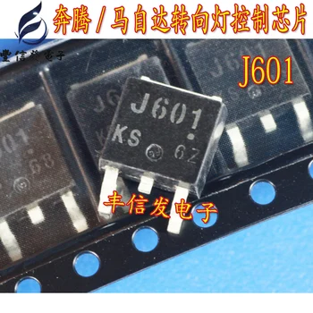 10 шт./ЛОТ 2SJ601 J601 60V 36A TO252 D2PAK чип драйвера автомобильного фонаря SMD транзистор  10