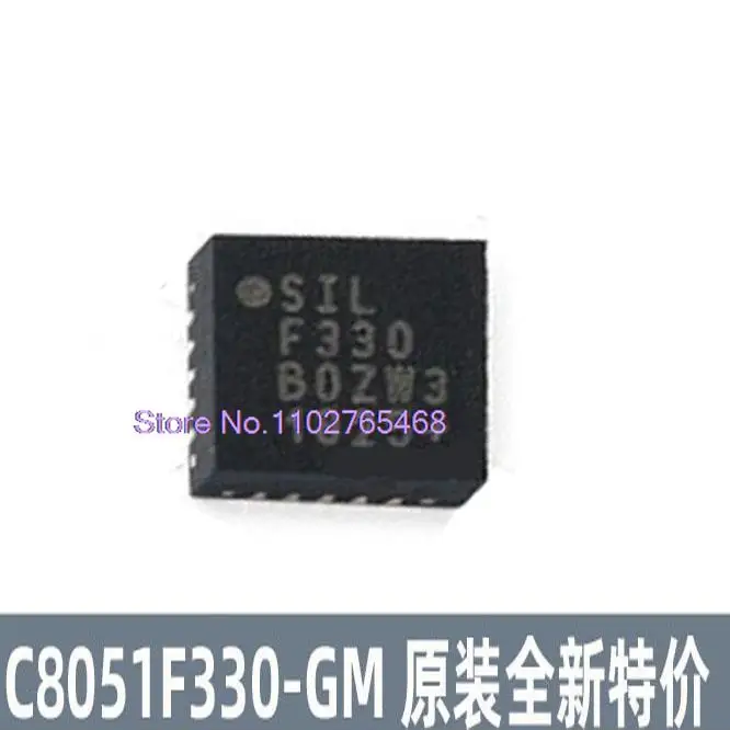 5 шт./ЛОТ C8051F330-GM QFN20