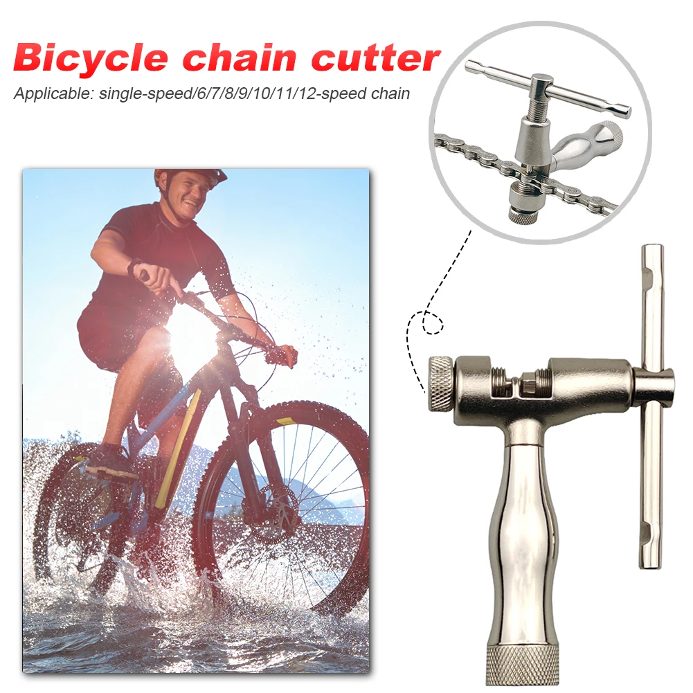 Устройство для снятия сжатия велосипедной цепи, компактный цикл прерывания велосипедной цепи, надежный инструмент для ремонта односкоростных/ 6-12-секундных велосипедных цепей